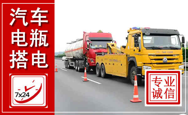 雁峰吊车,汽车救援吊车电话