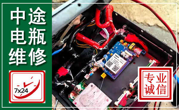 雁峰汽车换电瓶,附近电瓶维修救援电话