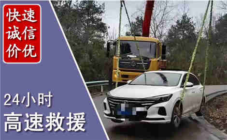 雁峰高速公路救援场景与案例