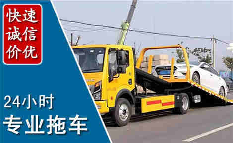 雁峰拖车救援场景与案例