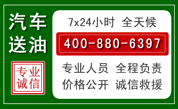 雁峰拖车救援发展新趋势：北斗导航系统加持下的拖车救援特点